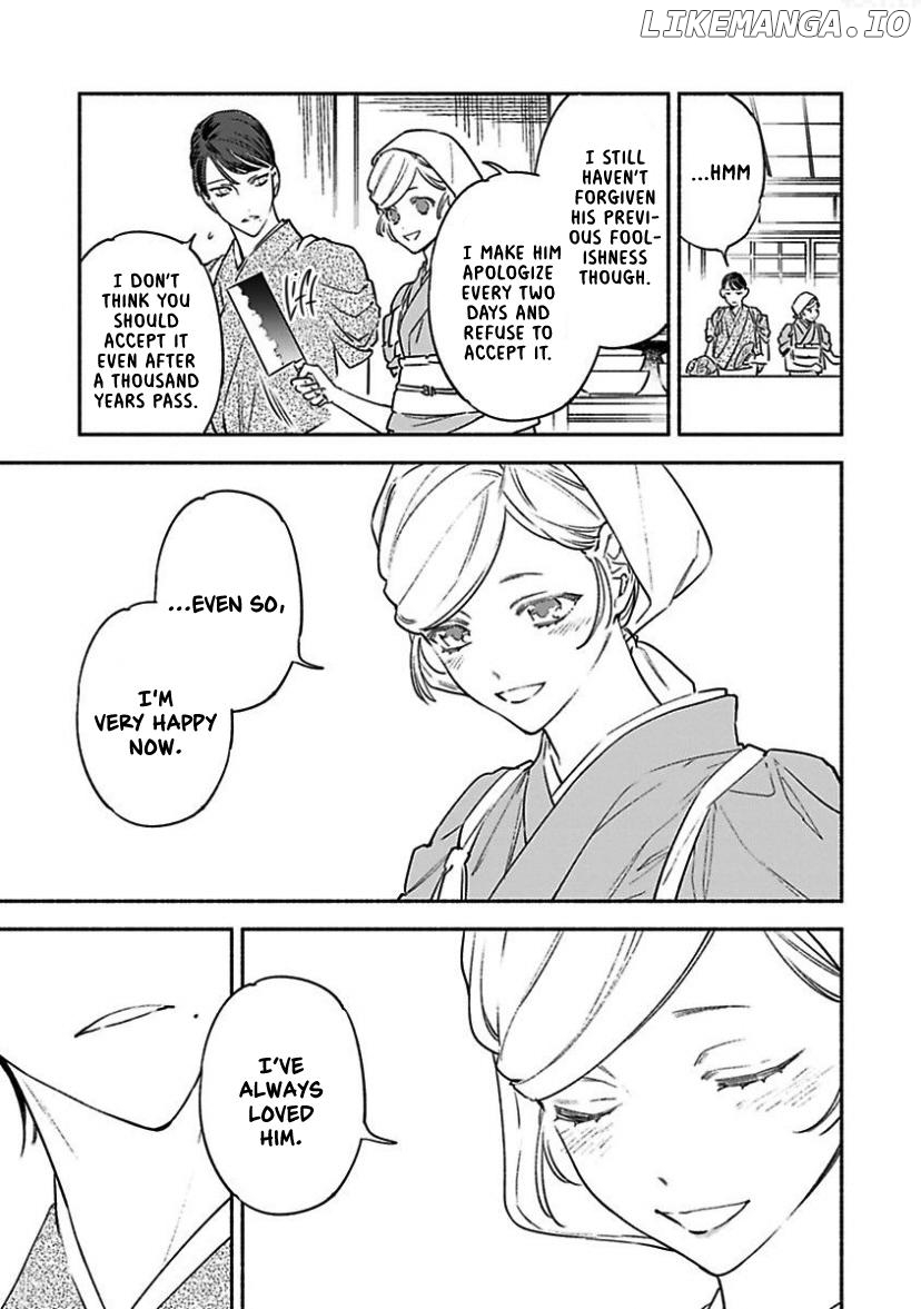 The Marriage of a Miko Chapter 2 - page 23