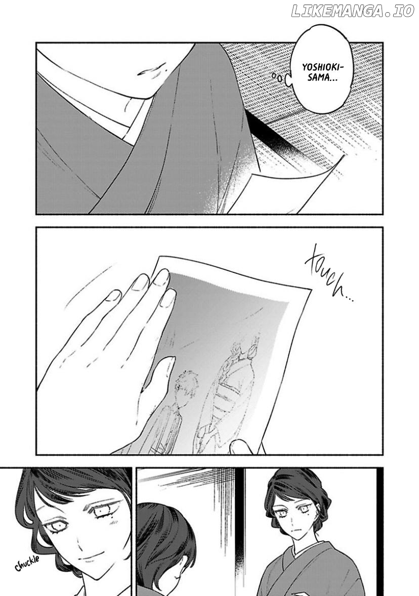 The Marriage of a Miko Chapter 2 - page 5