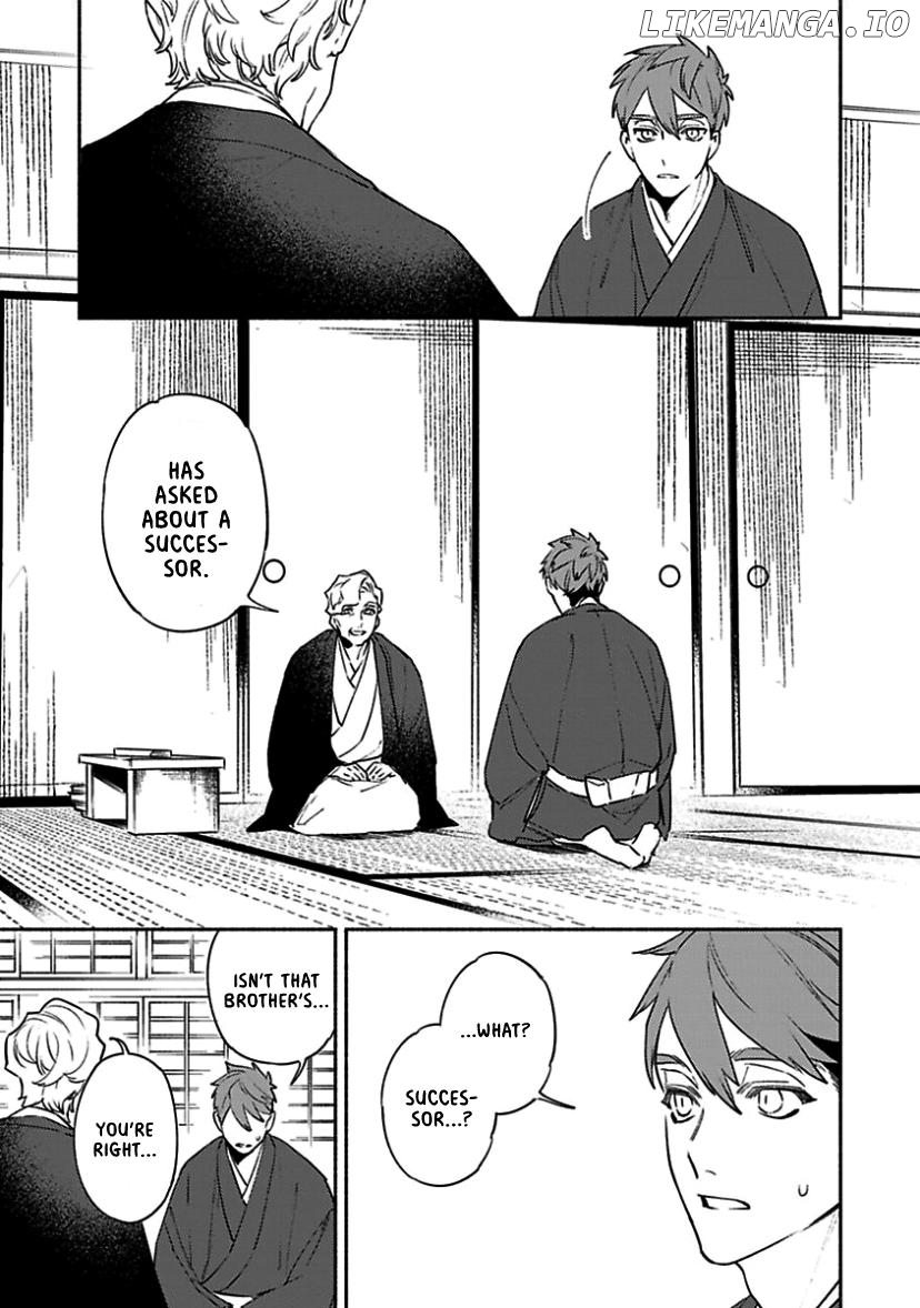 The Marriage of a Miko Chapter 3 - page 12