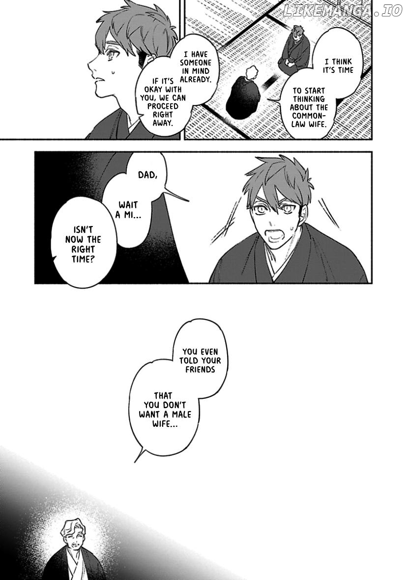 The Marriage of a Miko Chapter 3 - page 14