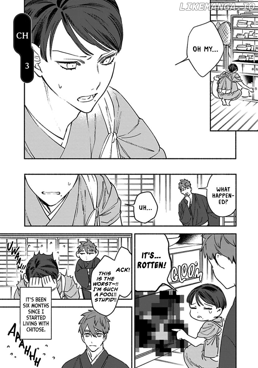 The Marriage of a Miko Chapter 3 - page 4