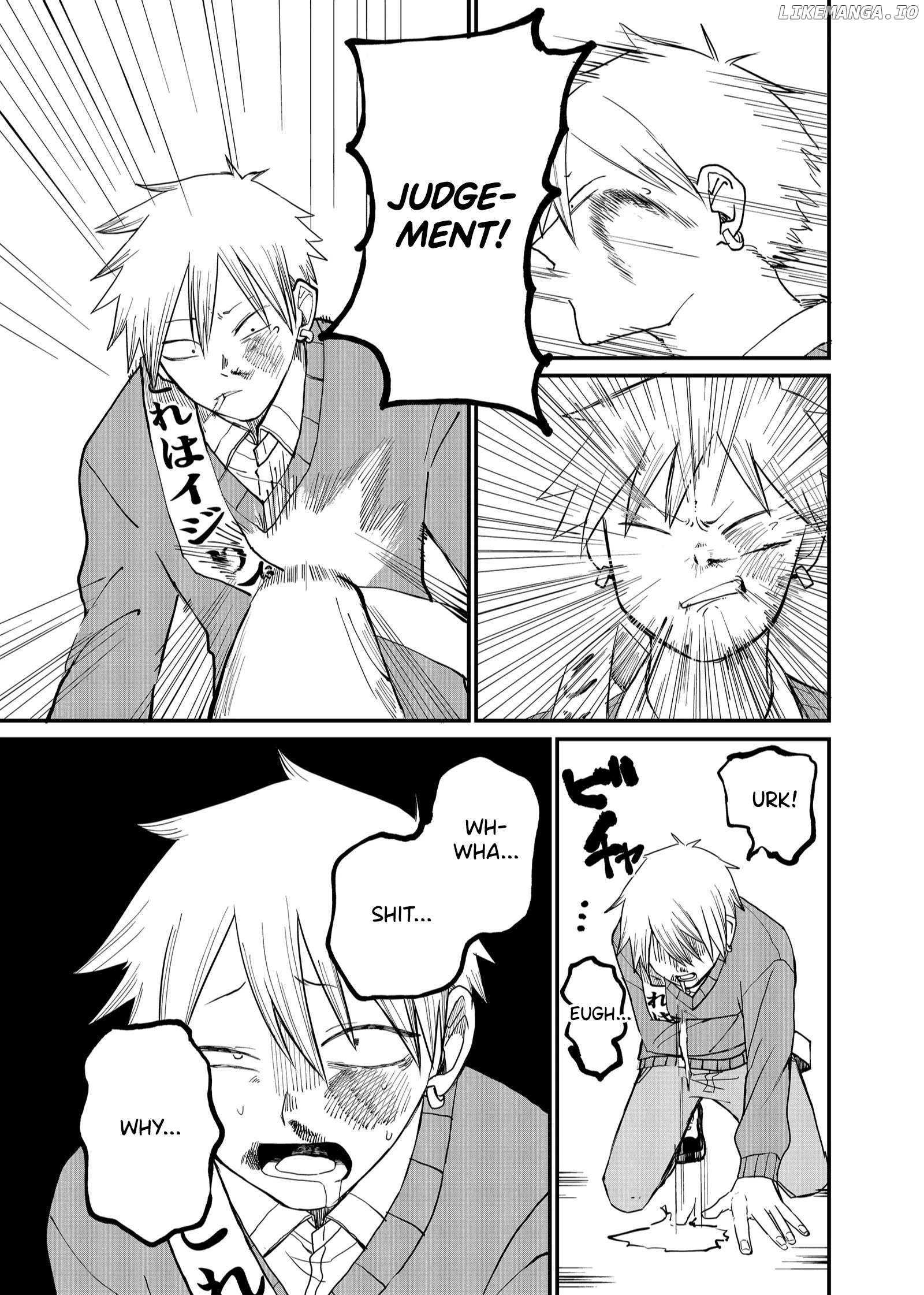Shihai Shoujo Kubaru-chan Chapter 5 - page 11