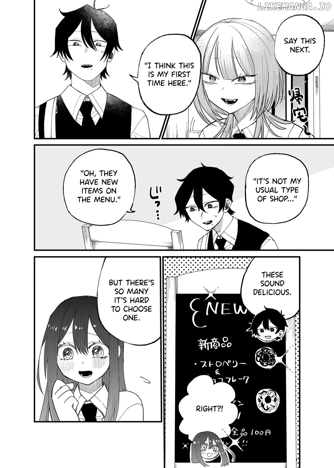 Shihai Shoujo Kubaru-chan Chapter 14 - page 8