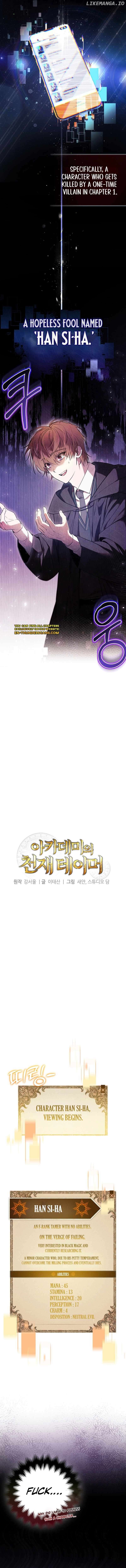 The Genius Tamer of the Academy Chapter 1 - page 2