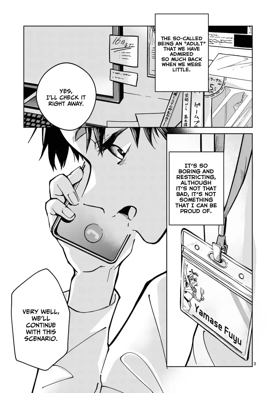 Koibito Ijou no Koto wo, Kanojo Janai Kimi to. chapter 1 - page 4