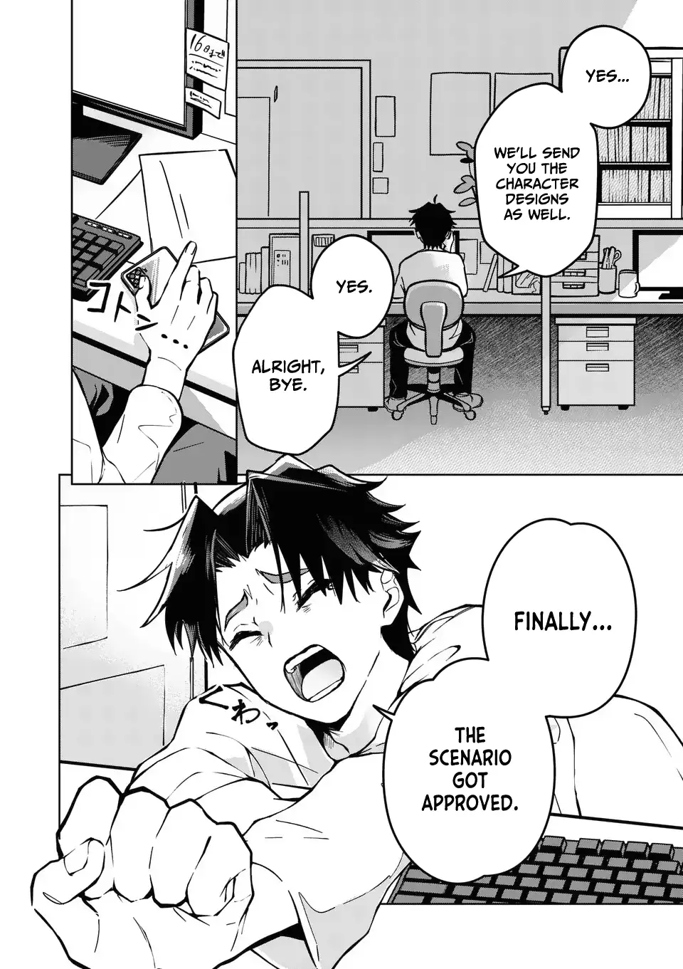Koibito Ijou no Koto wo, Kanojo Janai Kimi to. chapter 1 - page 5