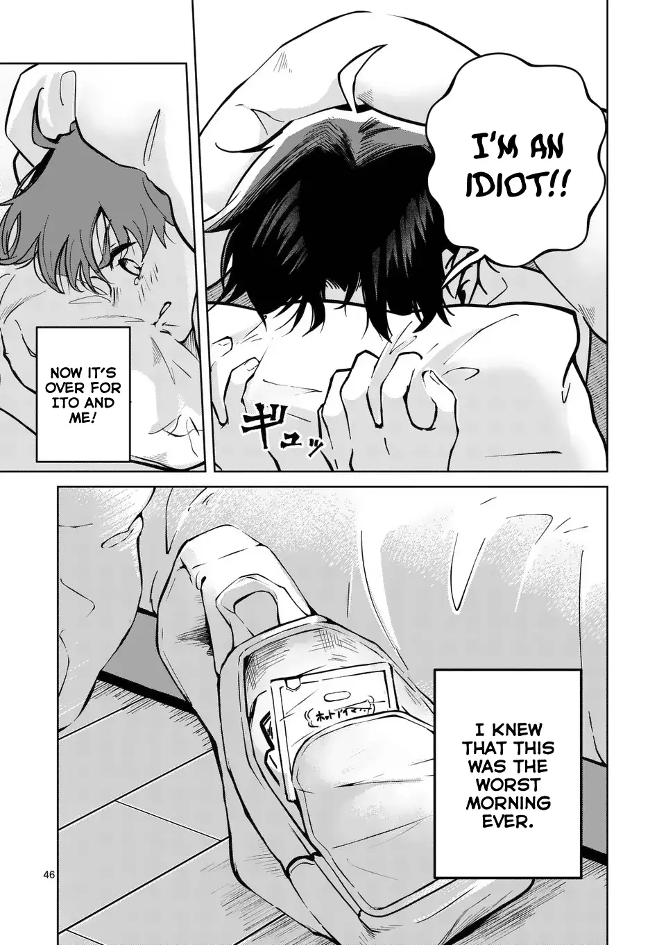 Koibito Ijou no Koto wo, Kanojo Janai Kimi to. chapter 1 - page 47