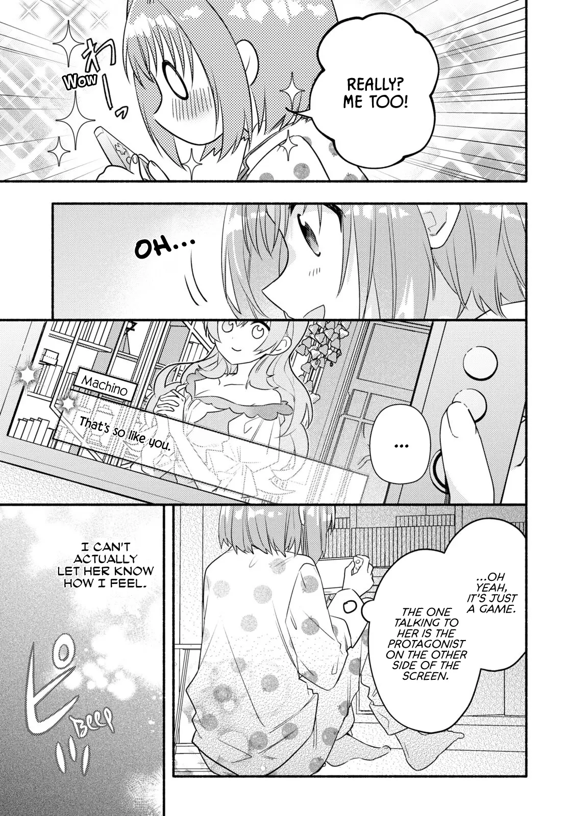 Genjitsu Sekai (Real) Demo Shiawase Ni Shite Kudasai Ne? Chapter 1 - page 25