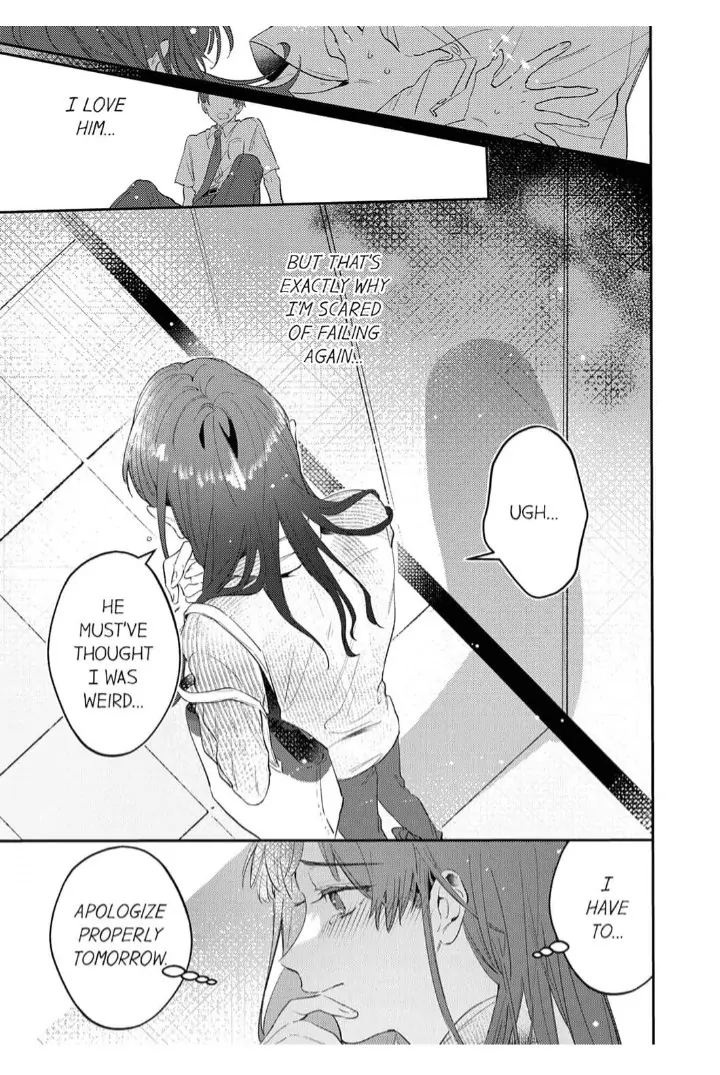 Kiss Me and Show Yourself, Just to Me 《Official》 Chapter 1 - page 15