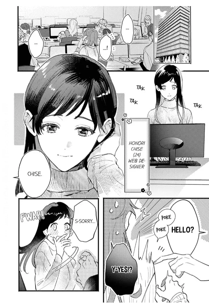 Kiss Me and Show Yourself, Just to Me 《Official》 Chapter 1 - page 6
