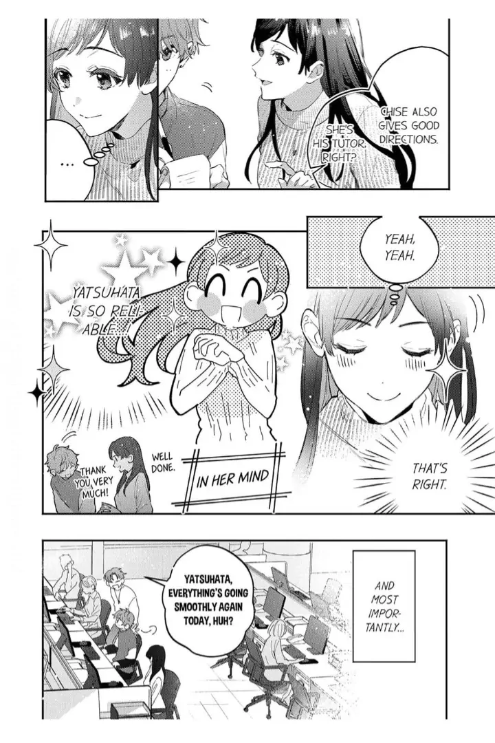 Kiss Me and Show Yourself, Just to Me 《Official》 Chapter 1 - page 8