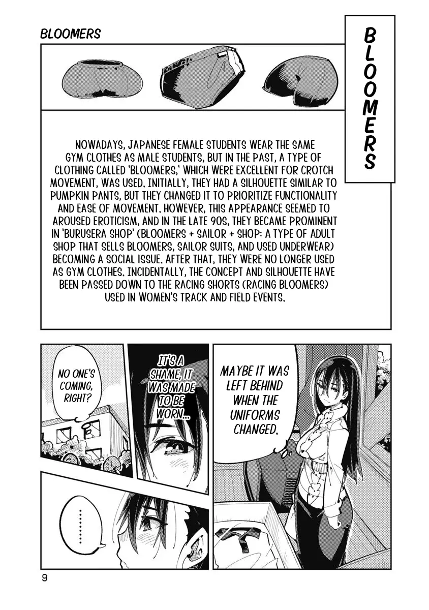 Toki-Sensei Wa Kigaetai Chapter 1 - page 11
