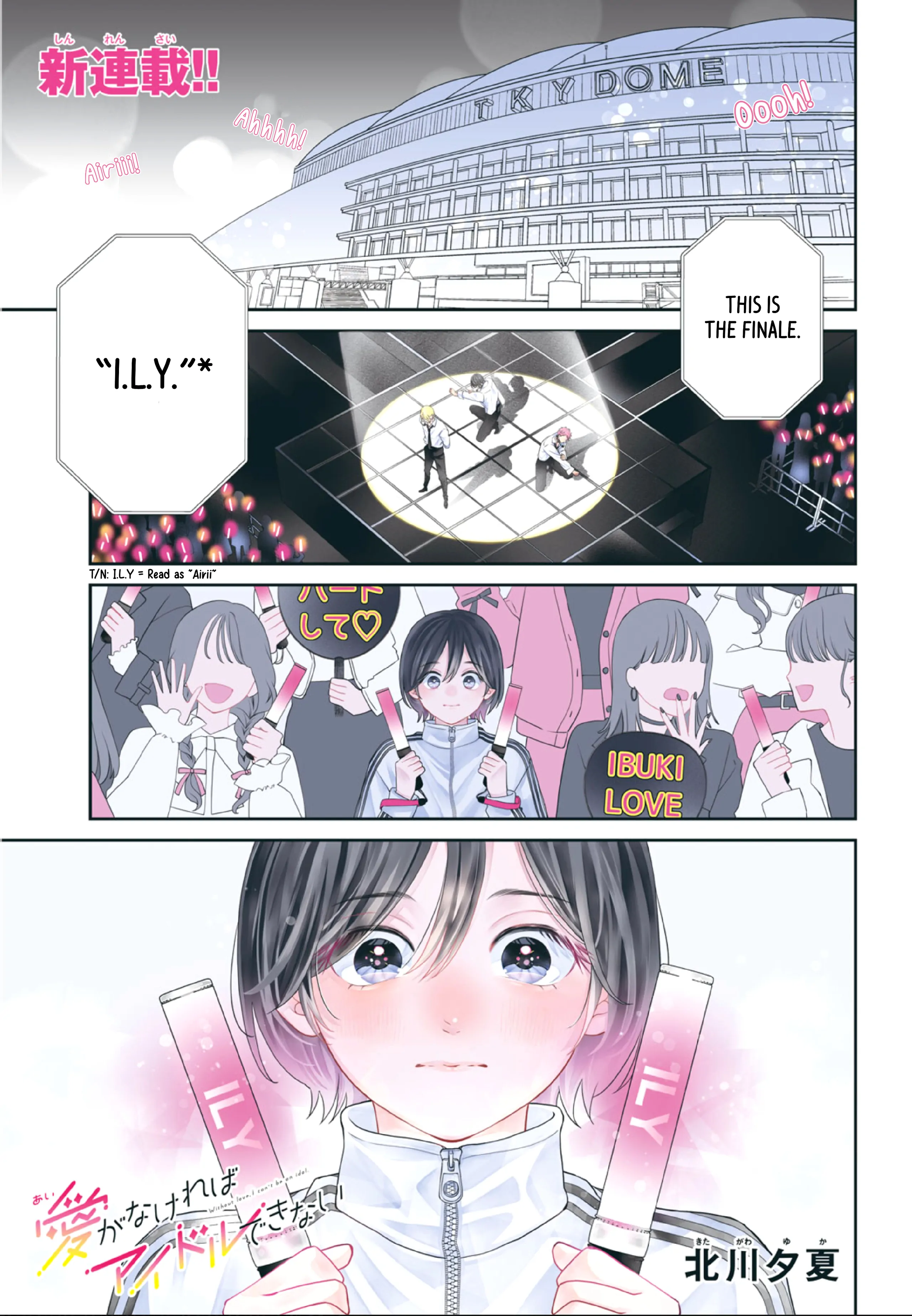 Ai ga Nakereba Idol Dekinai Chapter 1 - page 2