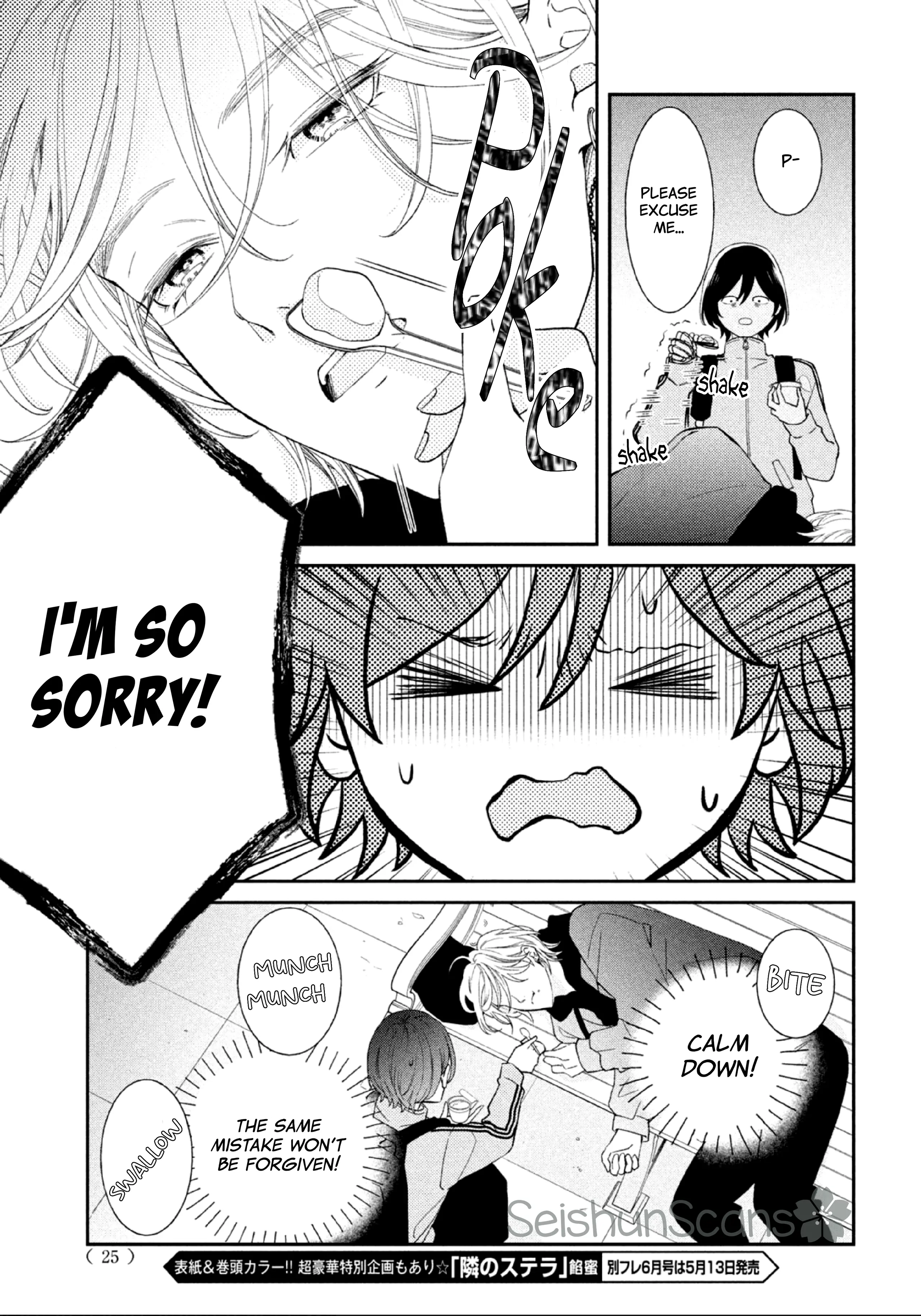 Ai ga Nakereba Idol Dekinai Chapter 1 - page 16
