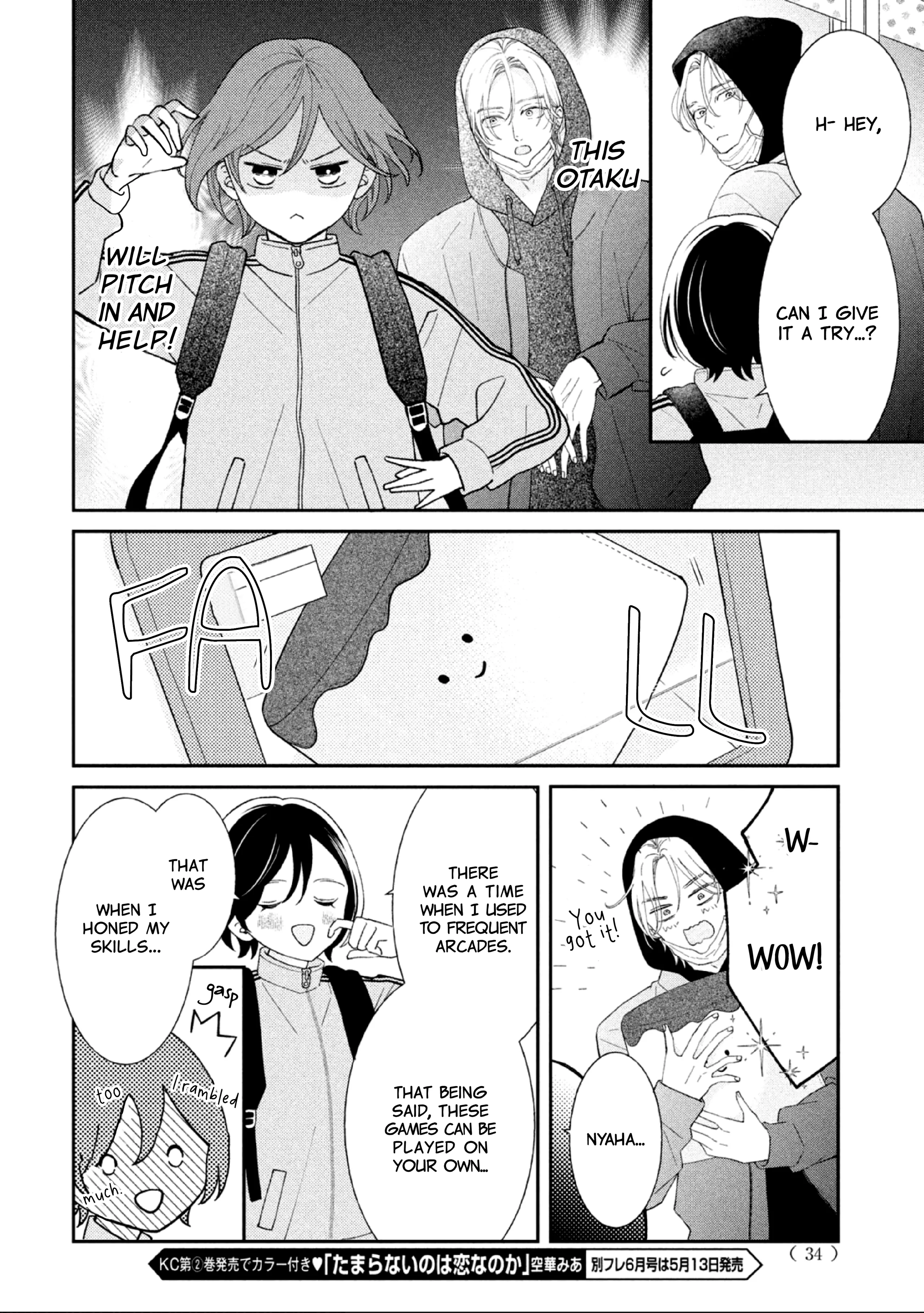Ai ga Nakereba Idol Dekinai Chapter 1 - page 25