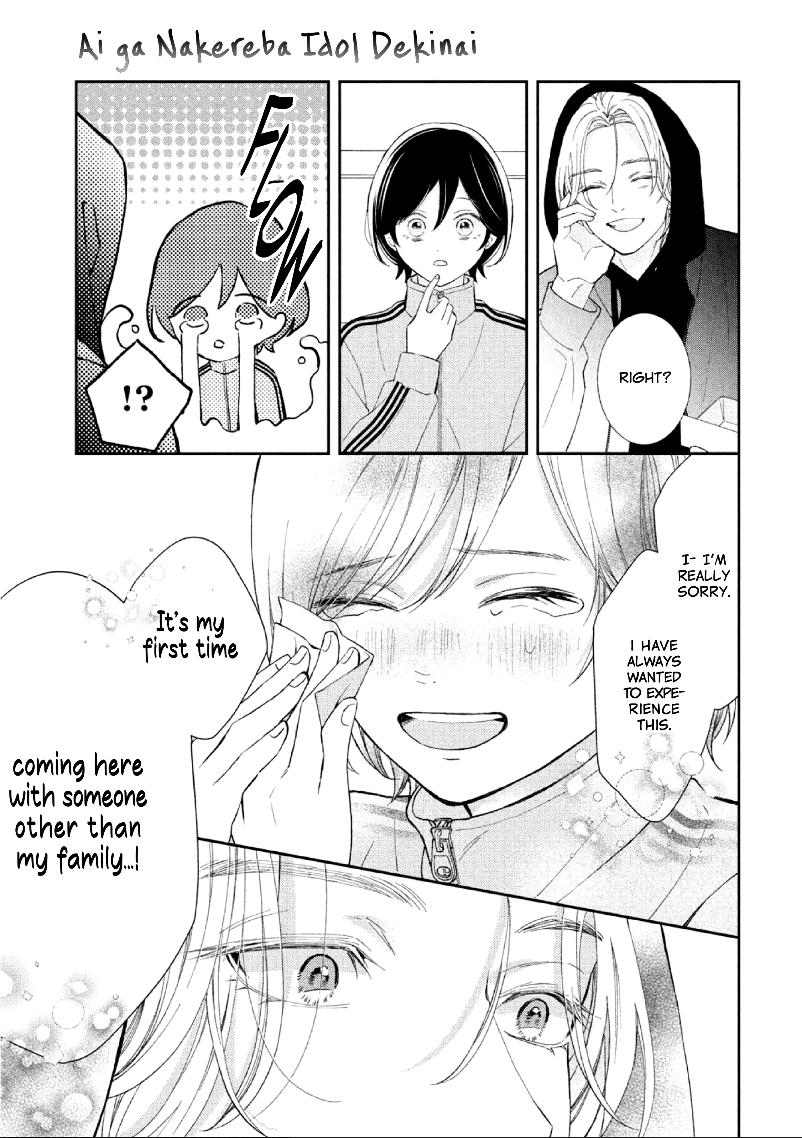 Ai ga Nakereba Idol Dekinai Chapter 1 - page 28