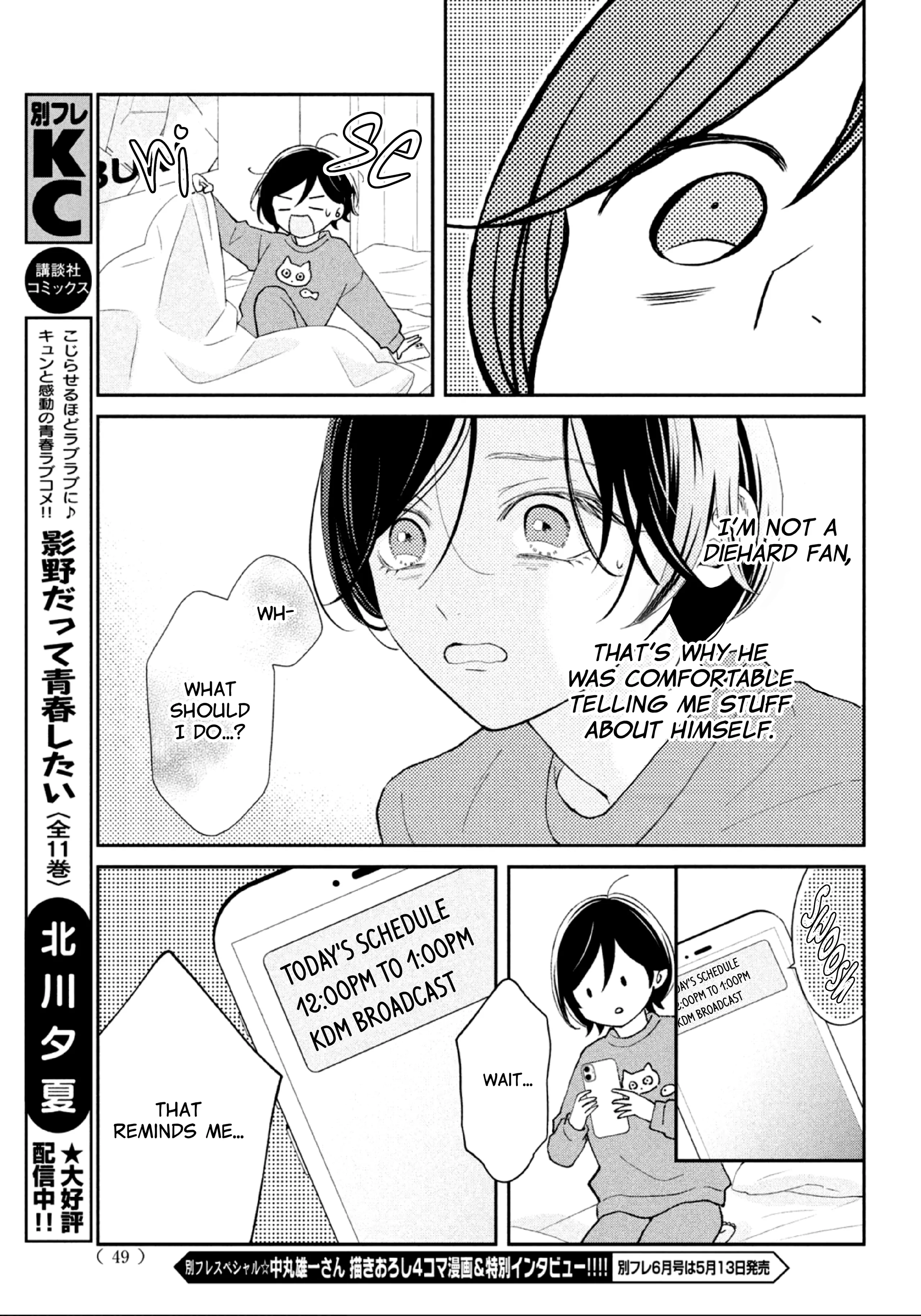 Ai ga Nakereba Idol Dekinai Chapter 1 - page 40