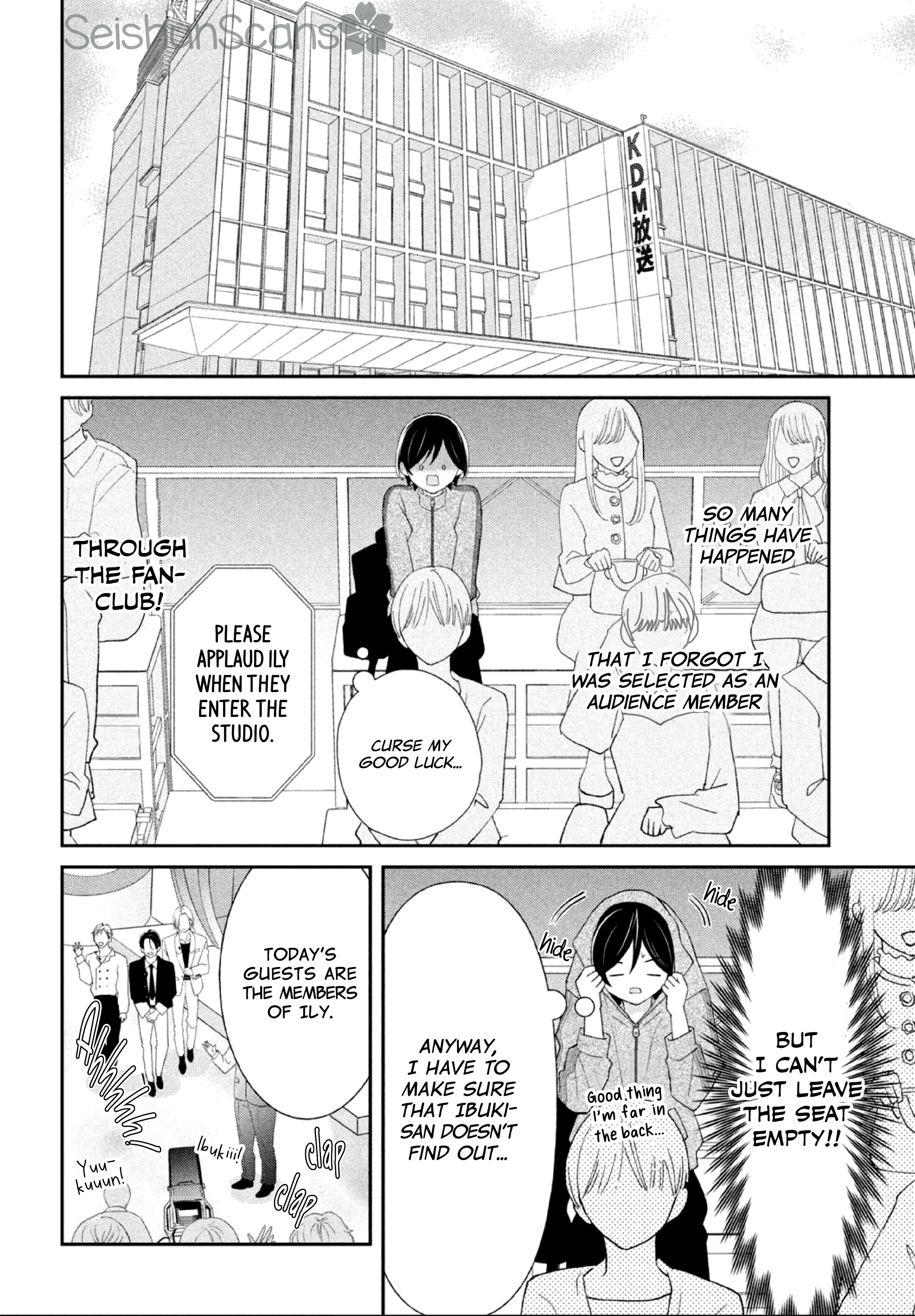 Ai ga Nakereba Idol Dekinai Chapter 1 - page 41