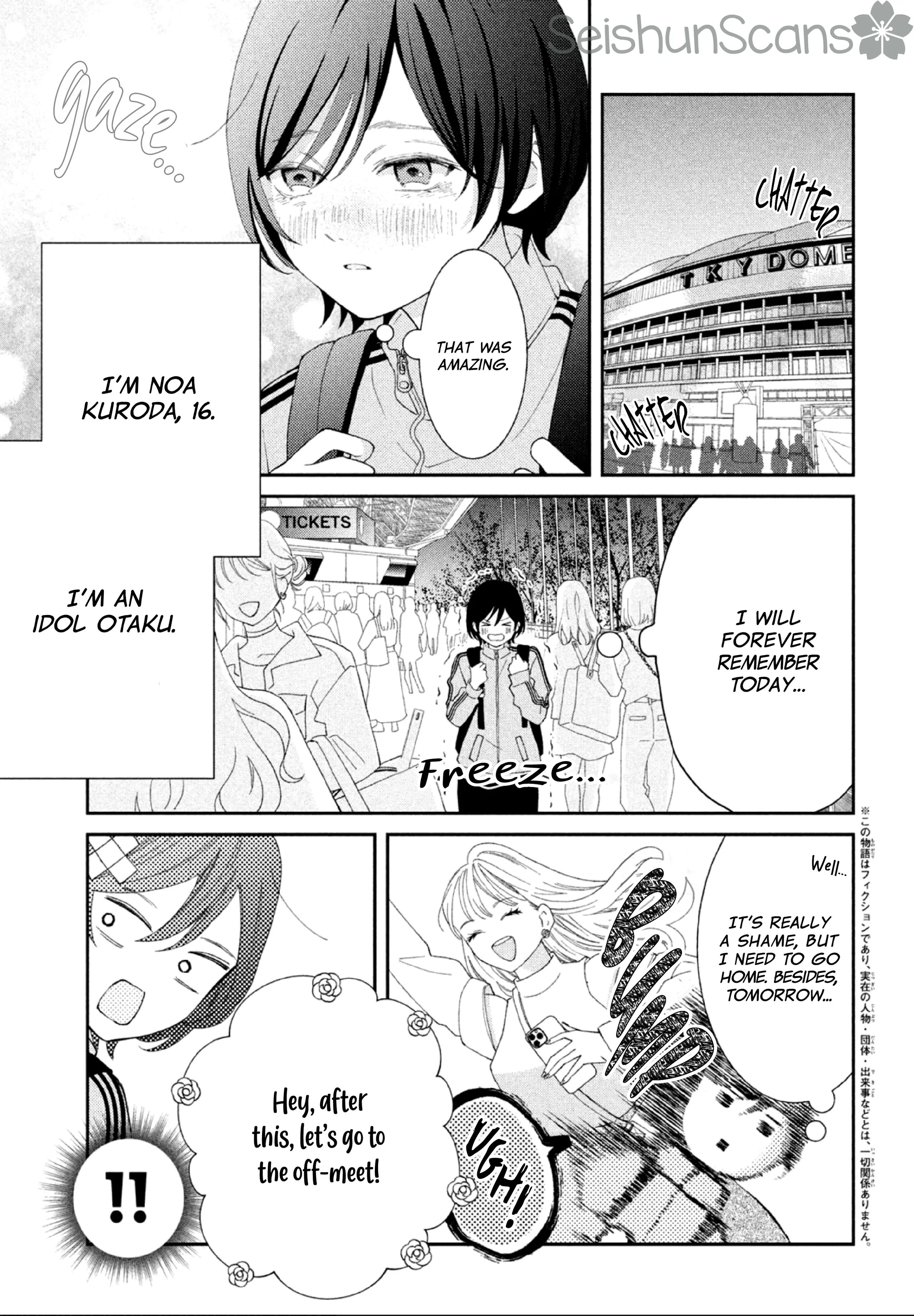 Ai ga Nakereba Idol Dekinai Chapter 1 - page 6