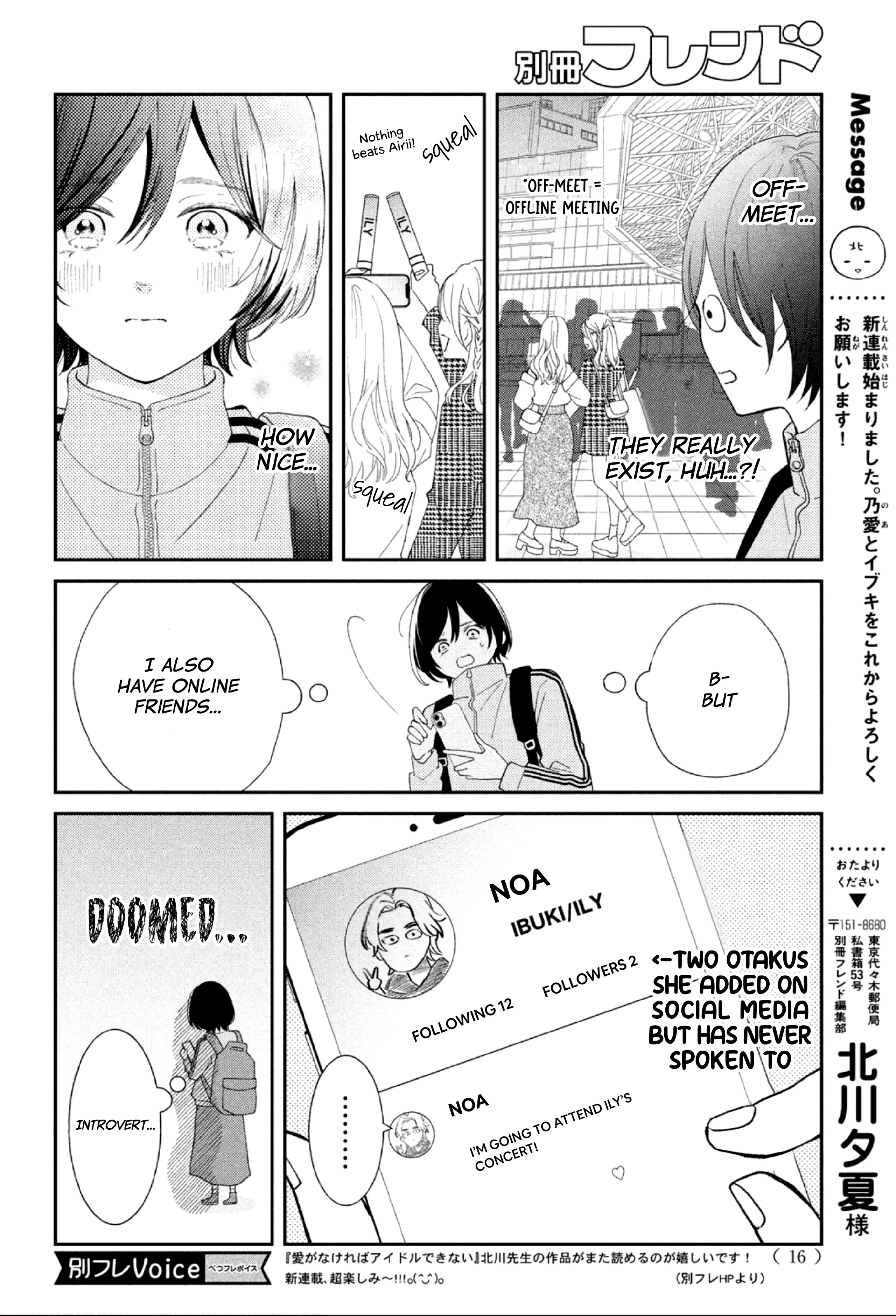Ai ga Nakereba Idol Dekinai Chapter 1 - page 7