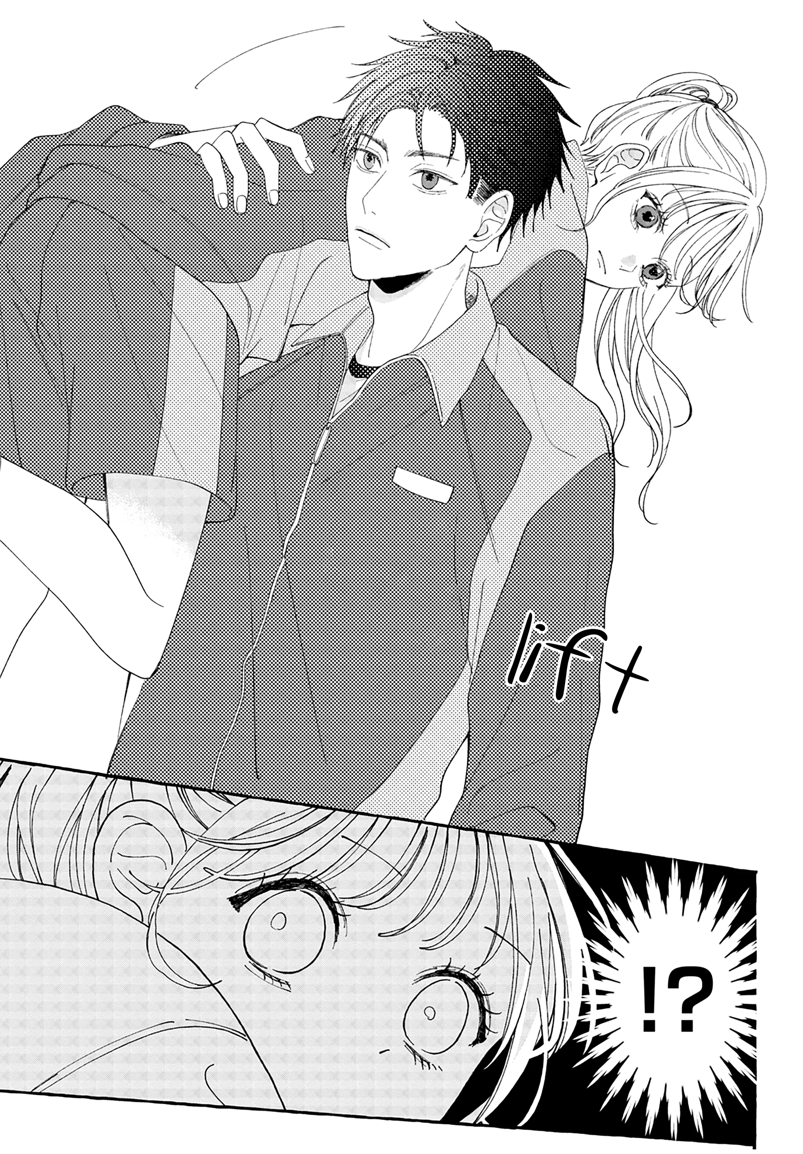 Yakyuu-bu no Hino ni Koi wo Shita Chapter 1 - page 12