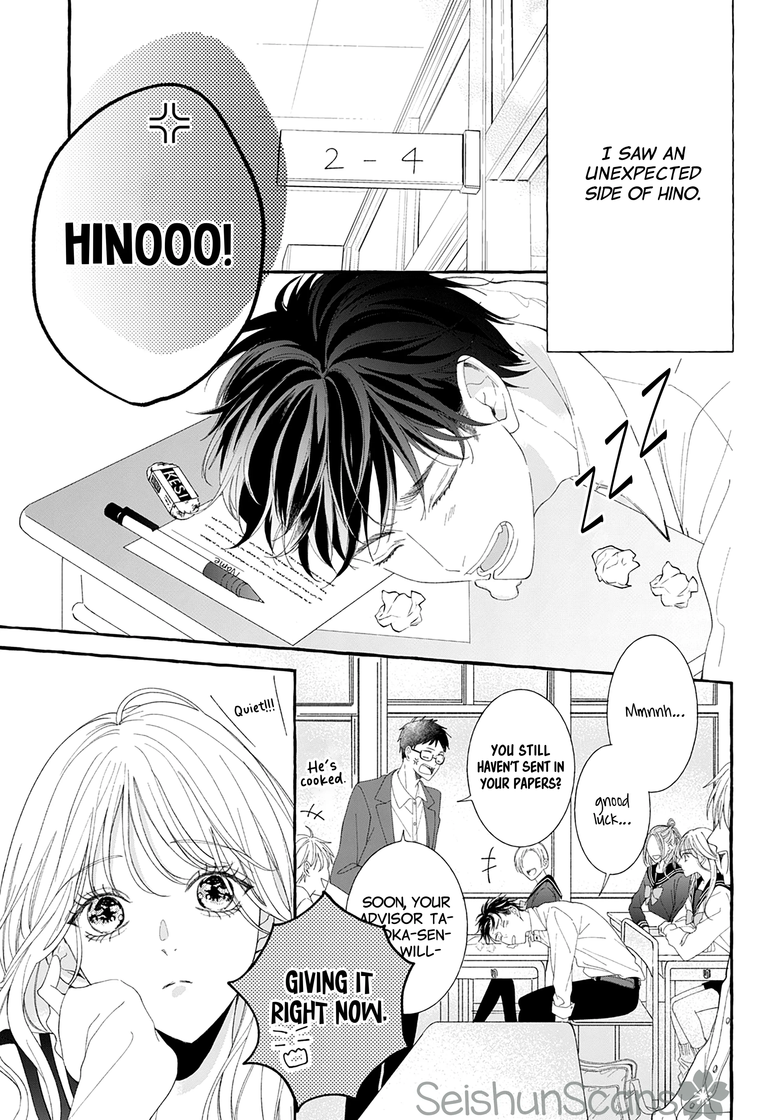 Yakyuu-bu no Hino ni Koi wo Shita Chapter 1 - page 6
