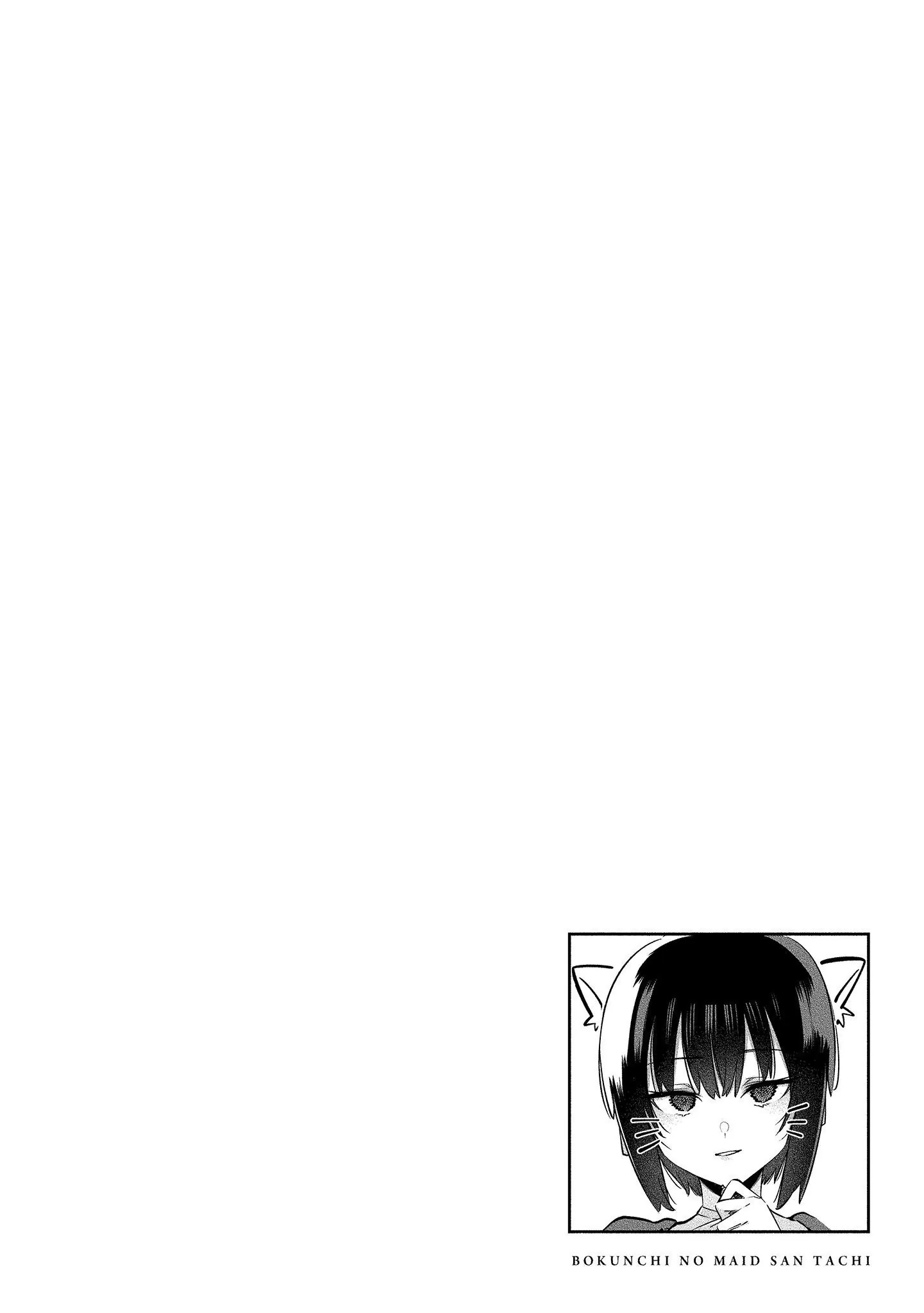 Bokunchi no Maid-san tachi. Chapter 1 - page 28