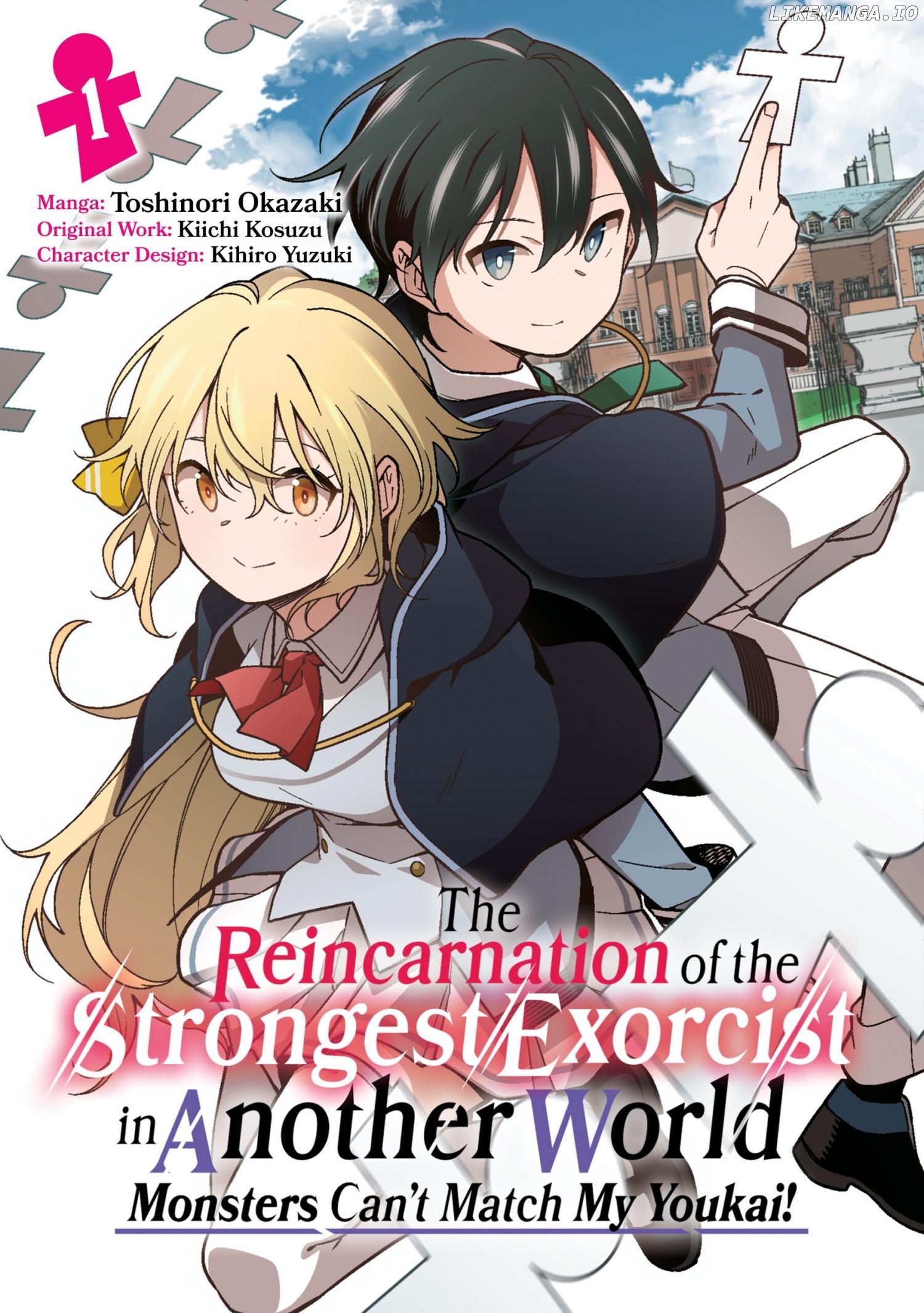 The Reincarnation of the Strongest Exorcist in Another World/Official Chapter 1 - page 1