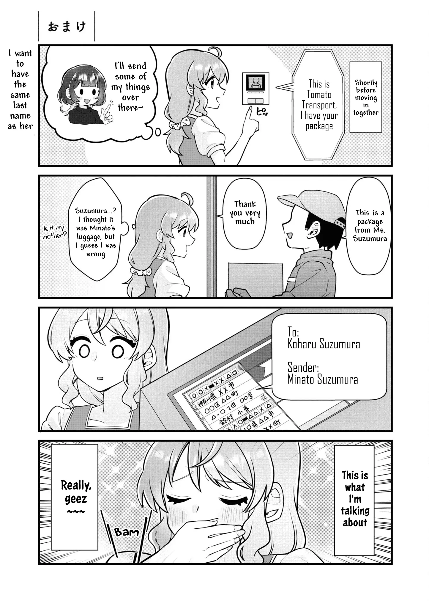 Koharu To Minato: Watashi No Partner Wa Onna No Ko Chapter 1 - page 12