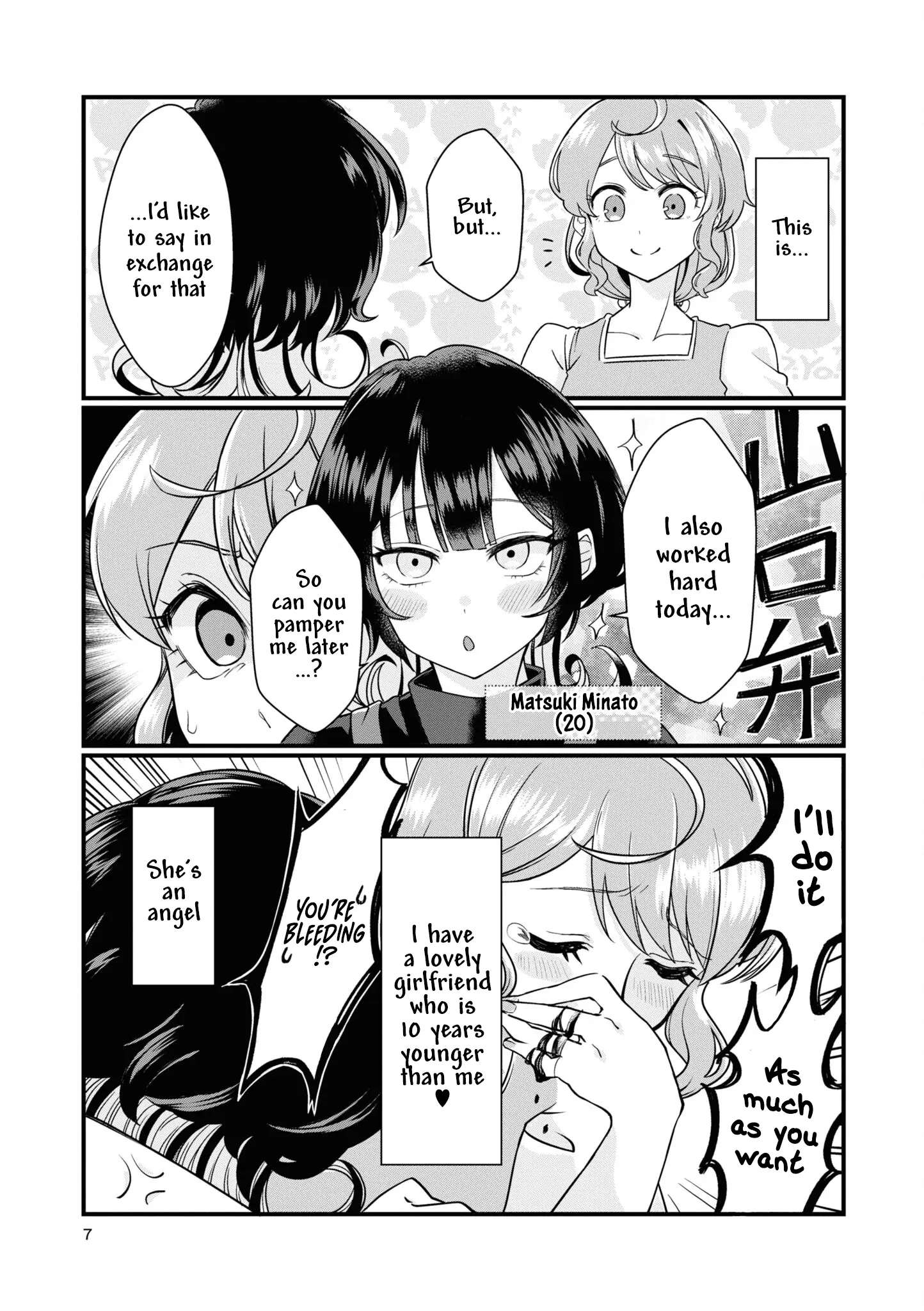 Koharu To Minato: Watashi No Partner Wa Onna No Ko Chapter 1 - page 4