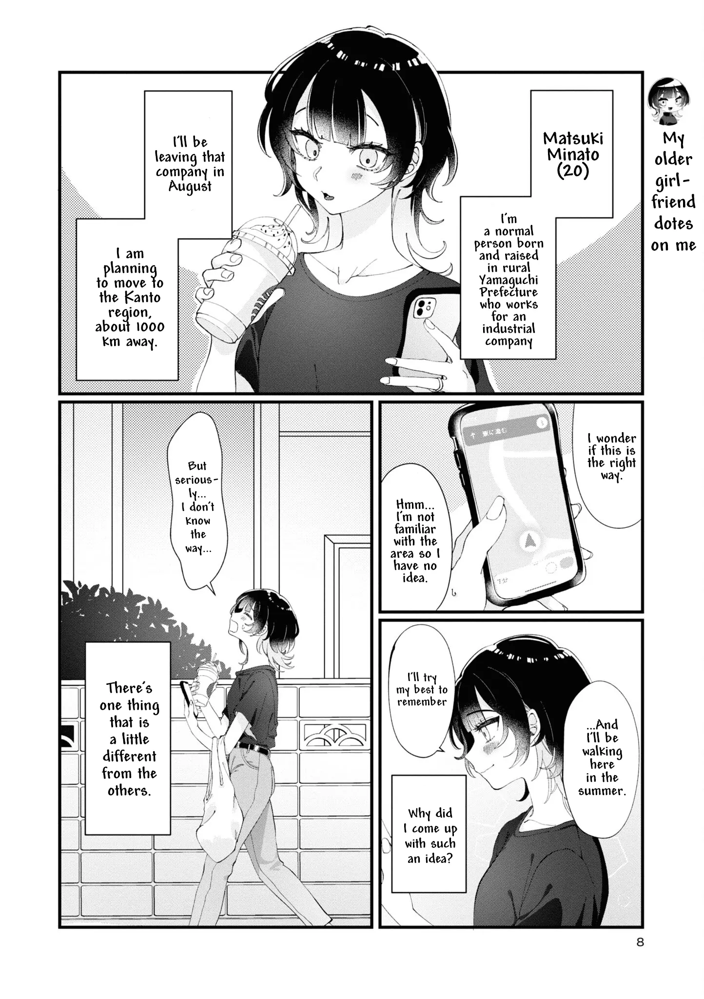 Koharu To Minato: Watashi No Partner Wa Onna No Ko Chapter 1 - page 5