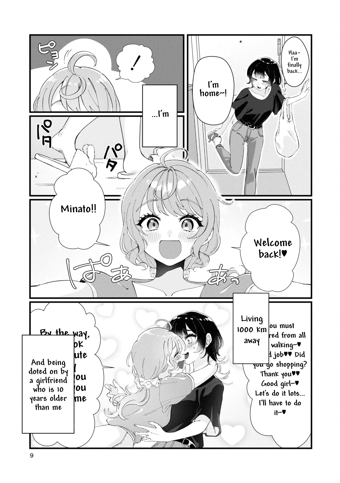 Koharu To Minato: Watashi No Partner Wa Onna No Ko Chapter 1 - page 6