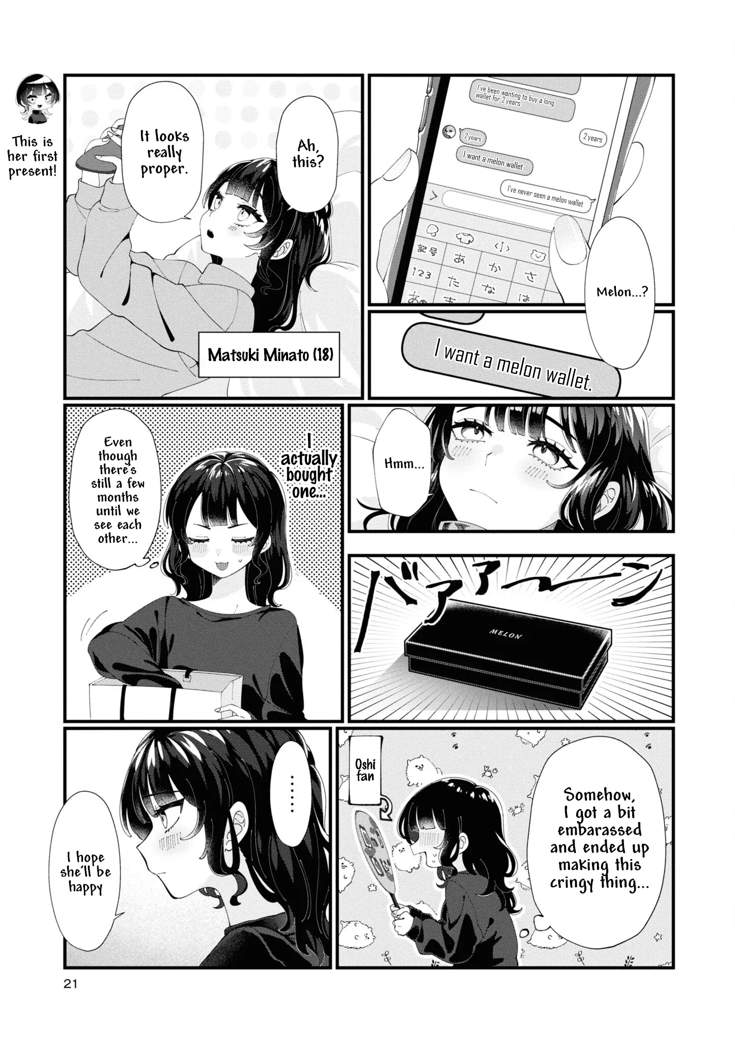 Koharu To Minato: Watashi No Partner Wa Onna No Ko Chapter 2 - page 5