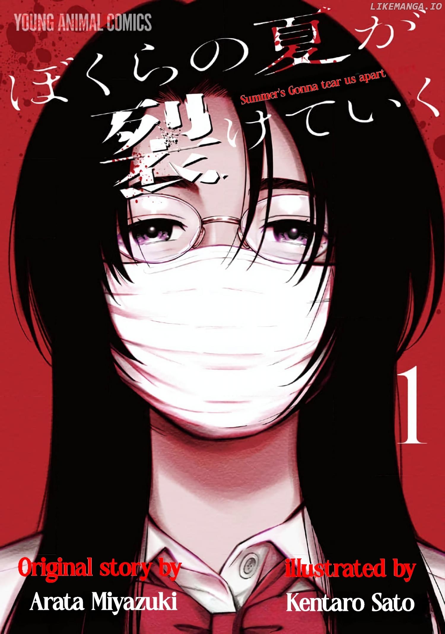 Bokura no Natsu ga Saketeiku Chapter 1 - page 2