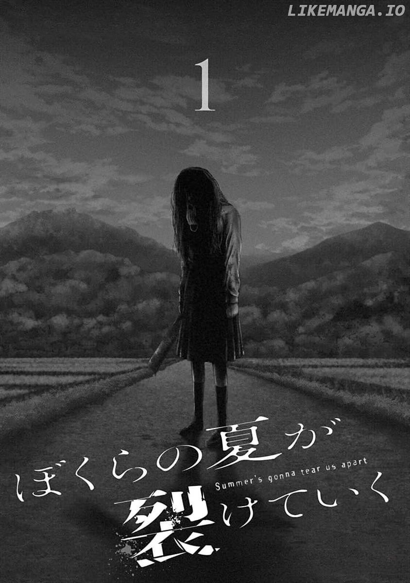 Bokura no Natsu ga Saketeiku Chapter 1 - page 4