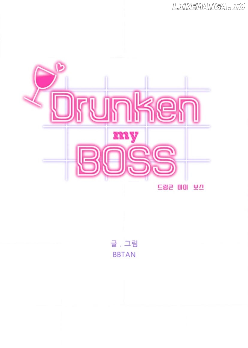 Drunken my boss Chapter 19 - page 1