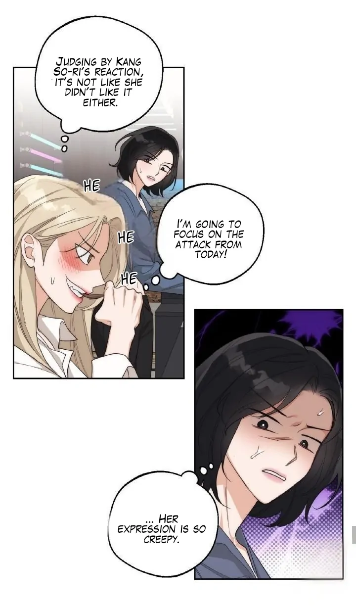 Drunken my boss Chapter 8 - page 13