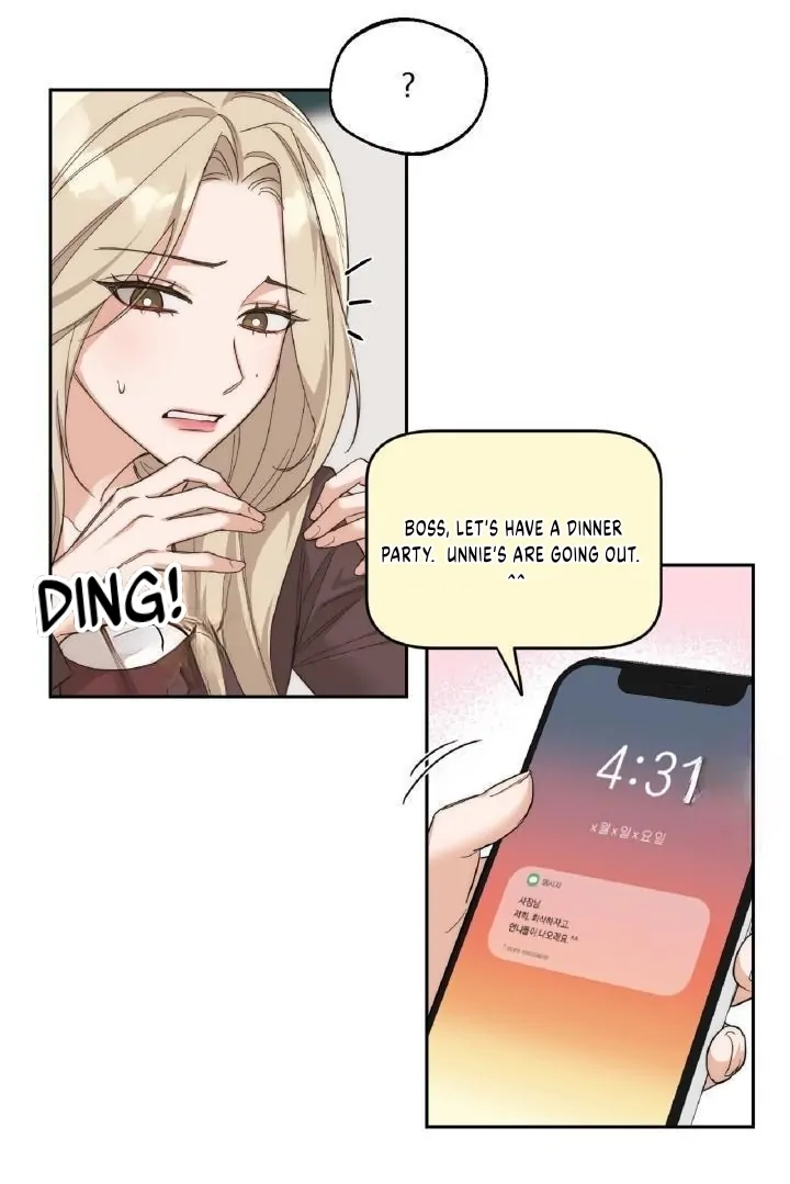 Drunken my boss Chapter 7 - page 23