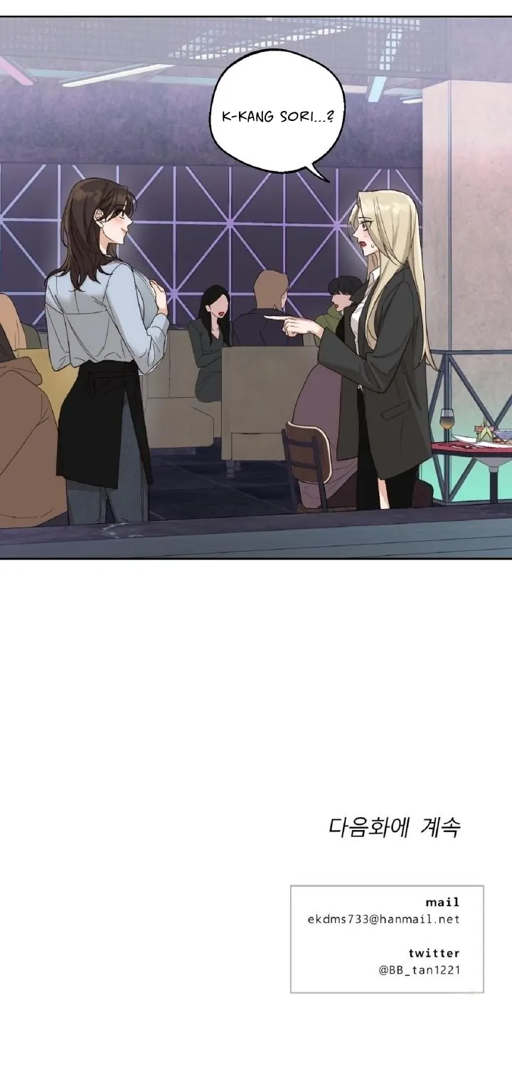 Drunken my boss Chapter 4 - page 39