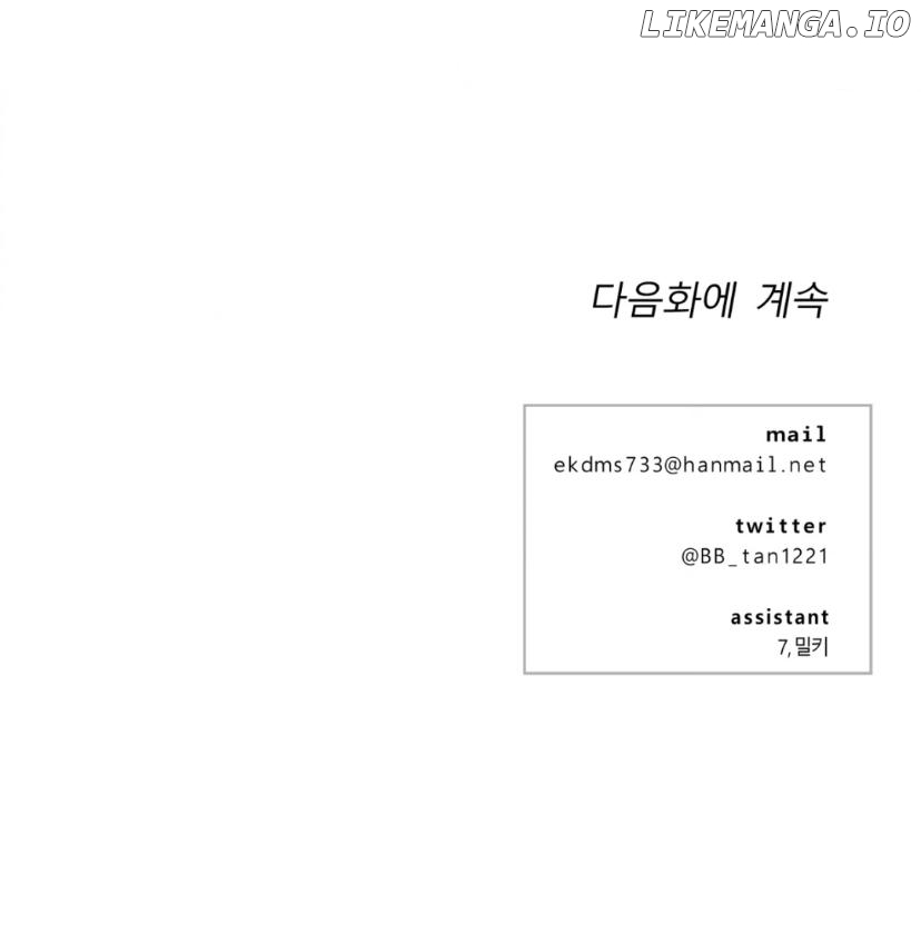Drunken my boss Chapter 18 - page 60
