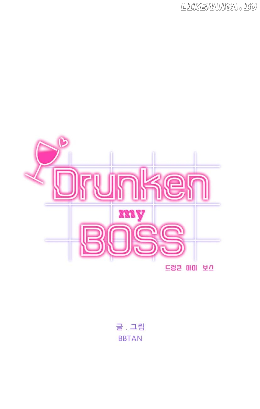 Drunken my boss Chapter 10 - page 11