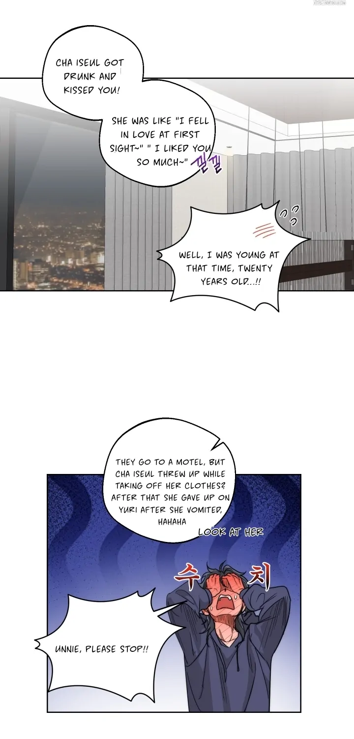 Drunken my boss Chapter 17 - page 42