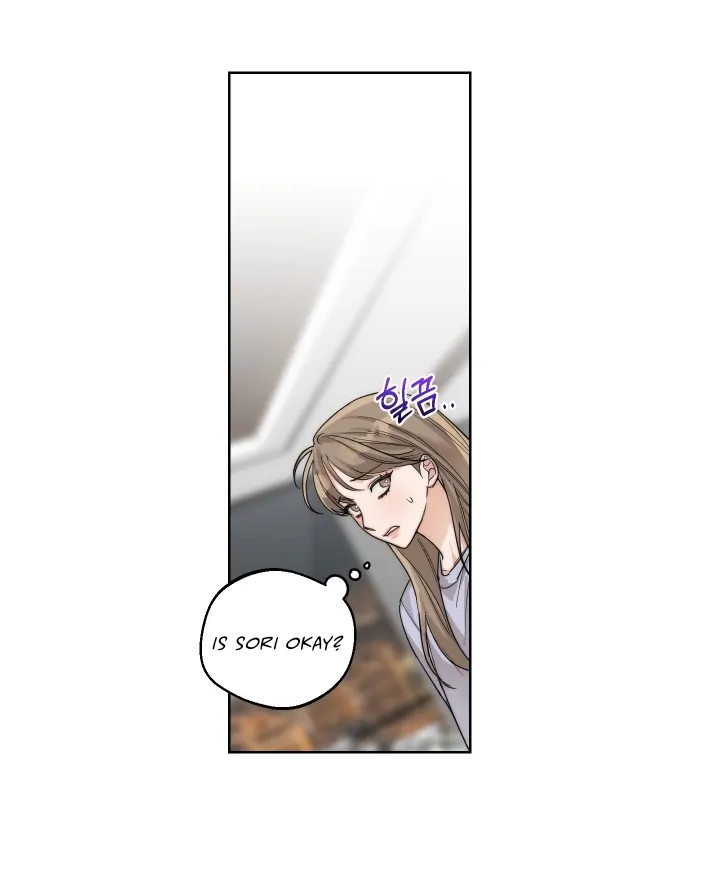 Drunken my boss Chapter 17 - page 45