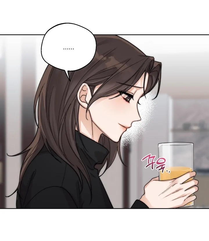 Drunken my boss Chapter 17 - page 46