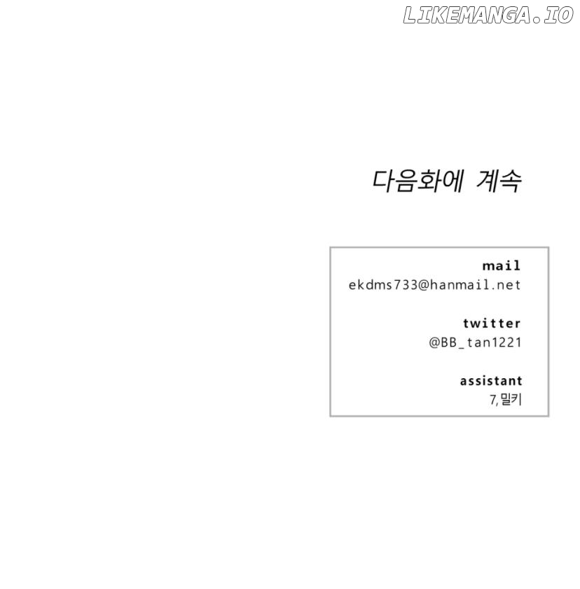 Drunken my boss Chapter 16 - page 48