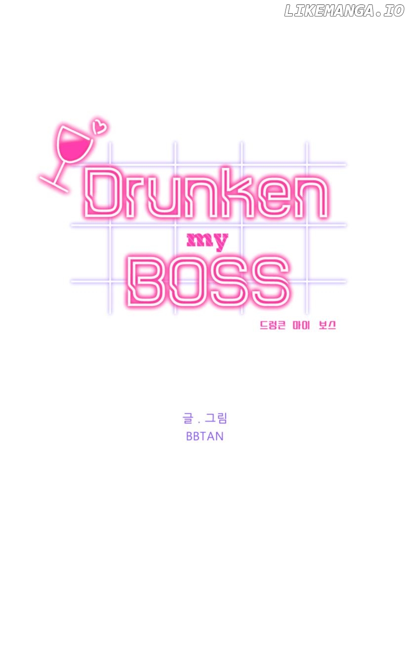 Drunken my boss Chapter 16 - page 6