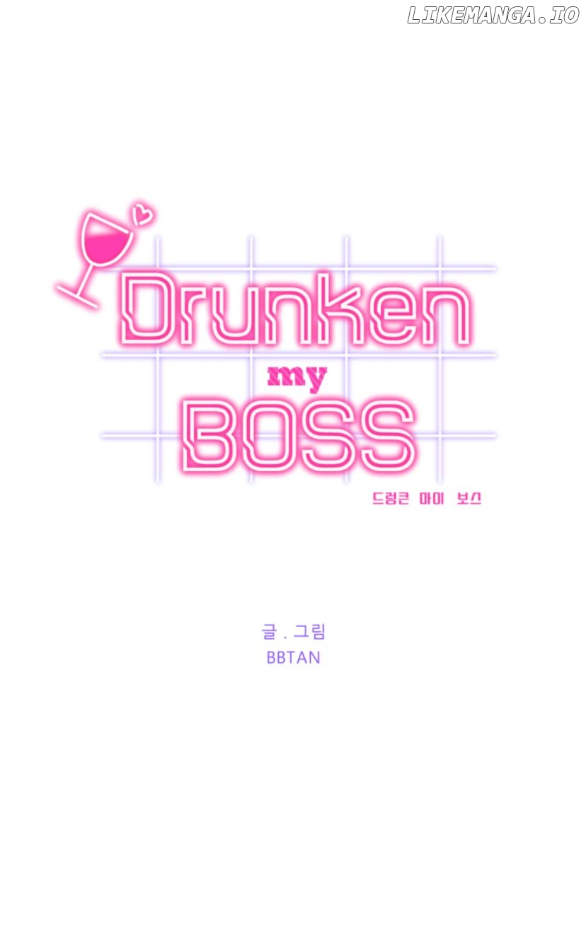 Drunken my boss Chapter 15 - page 1