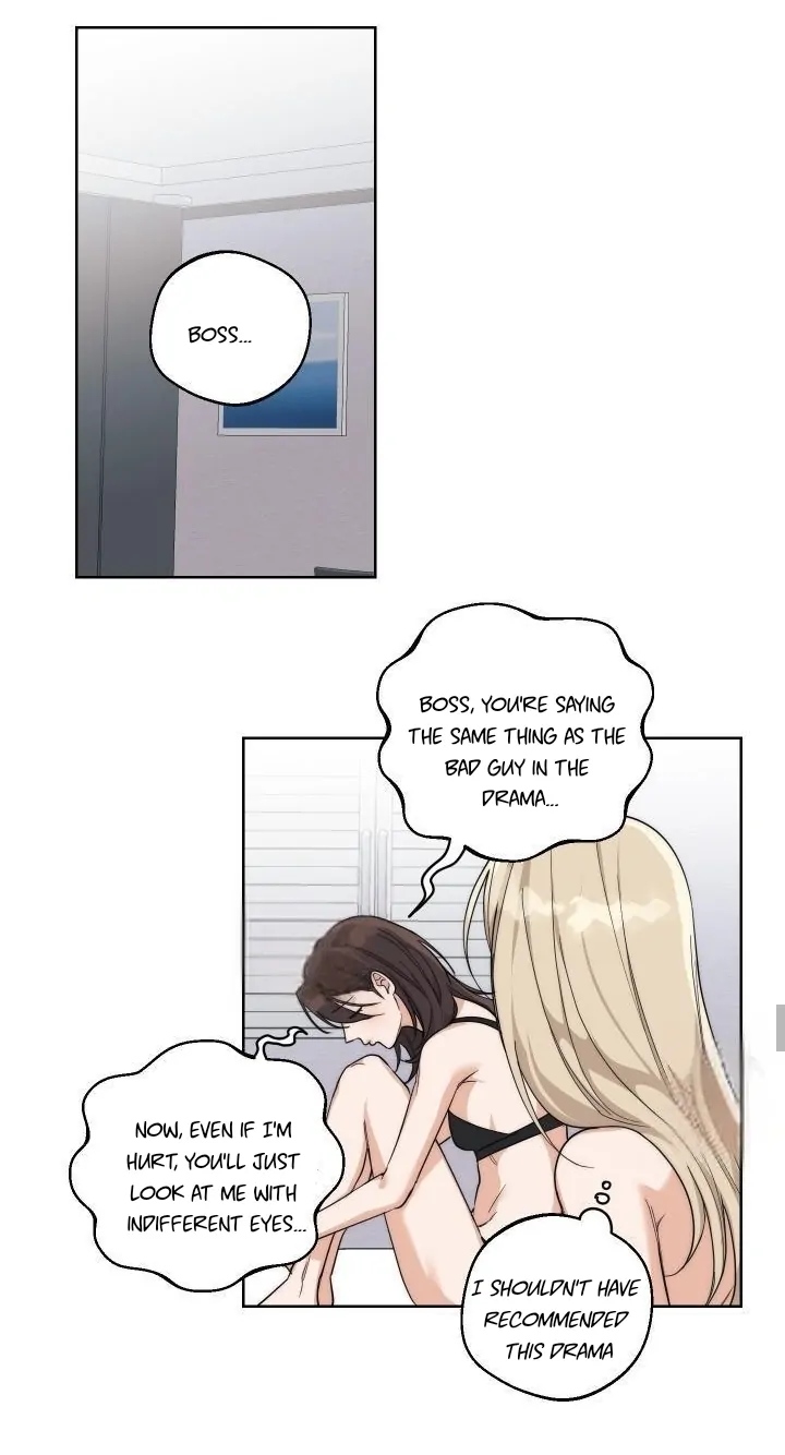 Drunken my boss Chapter 14 - page 8