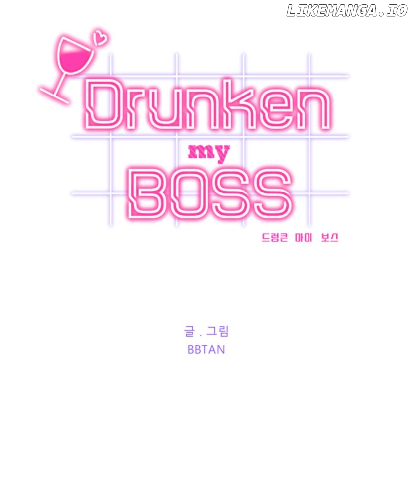 Drunken my boss Chapter 13 - page 1