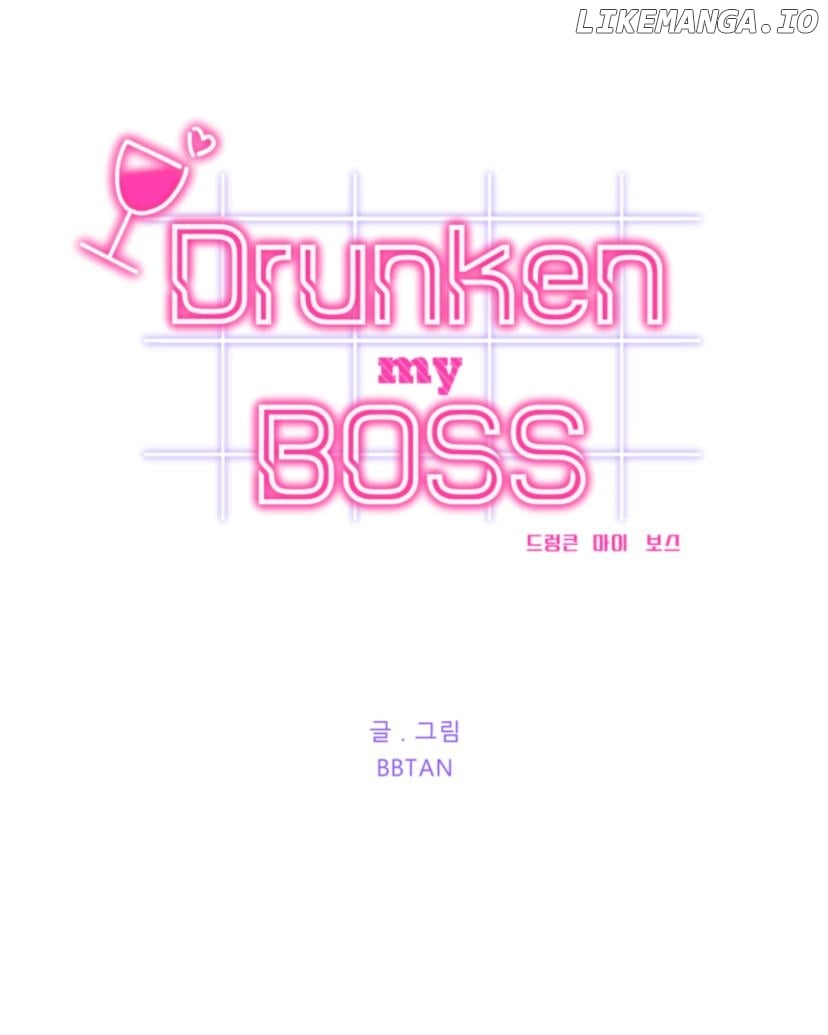 Drunken my boss Chapter 12 - page 1